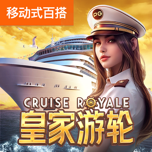 49个图库app绿标入口