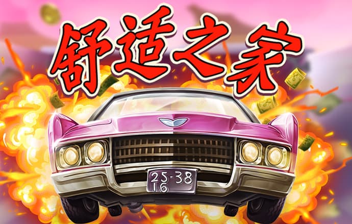 jdb电子官网入口