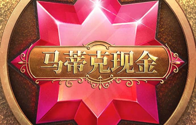 d3顶盛体育