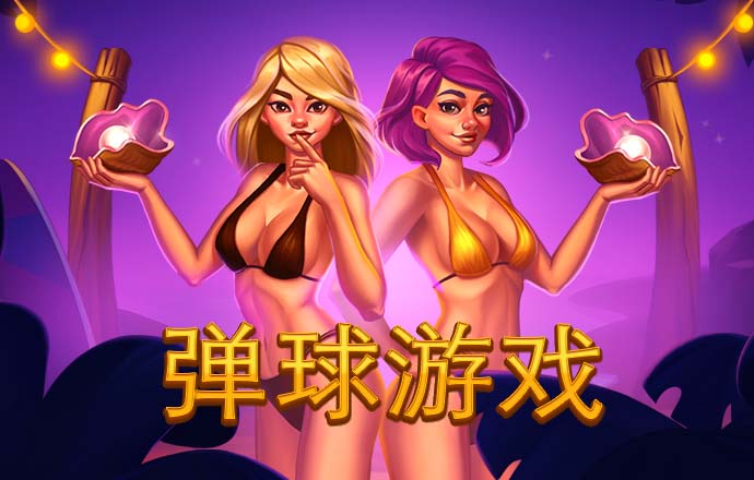冠乐体育平台官网