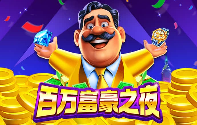 金贝体育平台app